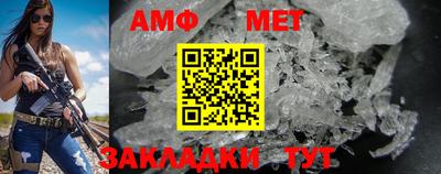 хмурый Апшеронск