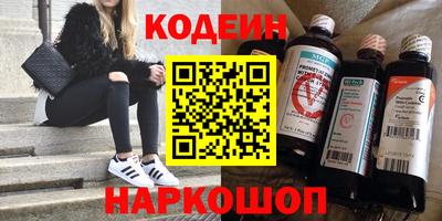 сатива Волжский