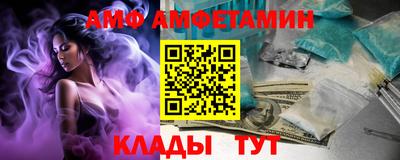 сатива Волжский