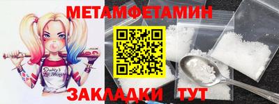 прущая мука Волжск