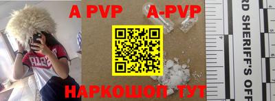 хмурый Апшеронск