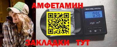 сатива Волжский