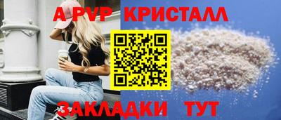 прущая мука Волжск
