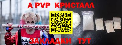 хмурый Апшеронск