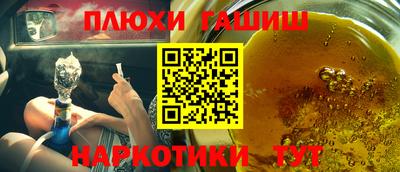 прущая мука Волжск