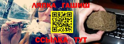 хмурый Апшеронск