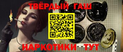 твердый Волгодонск