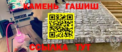сатива Волжский