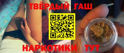 тгк Апрелевка