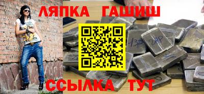 хмурый Апшеронск