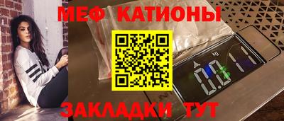сатива Волжский