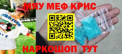 сатива Волжский