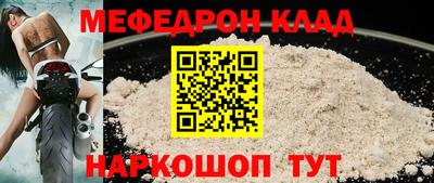 твердый Волгодонск