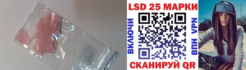 нарко площадка состав  Малоярославец  LSD-25 экстази кислота 