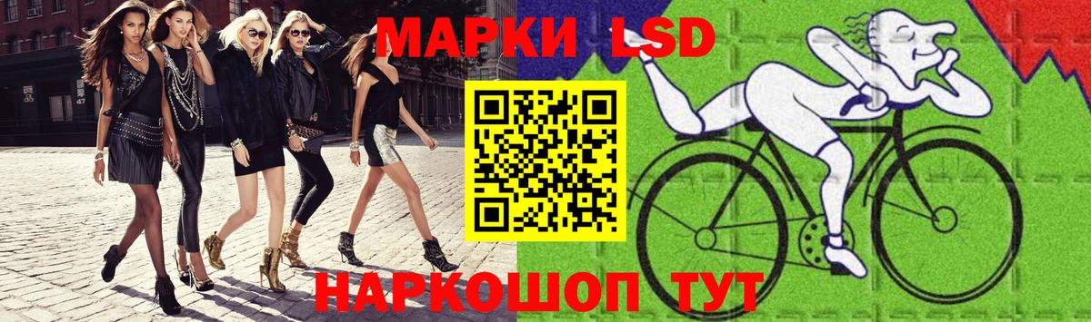 LSD-25 экстази ecstasy  Лсд 25 экстази  LSD-25 экстази кислота  Малоярославец 