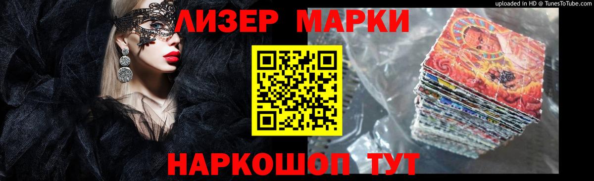 LSD-25 экстази  ЛСД экстази кислота  Вход с VPN  Малоярославец 