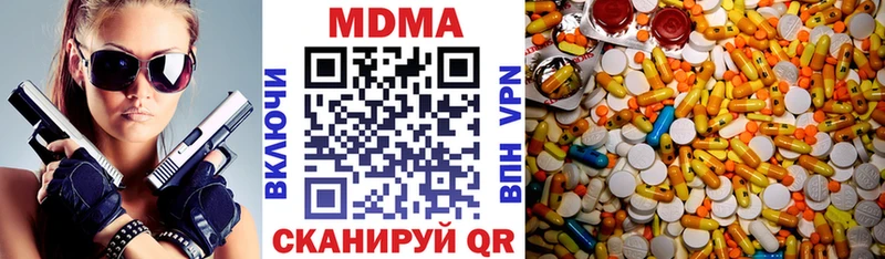 MDMA Molly Малоярославец