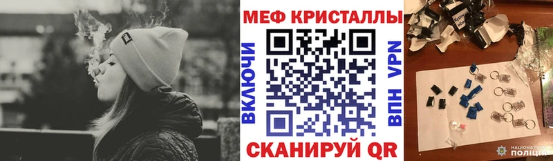 Мефедрон мука  Малоярославец 