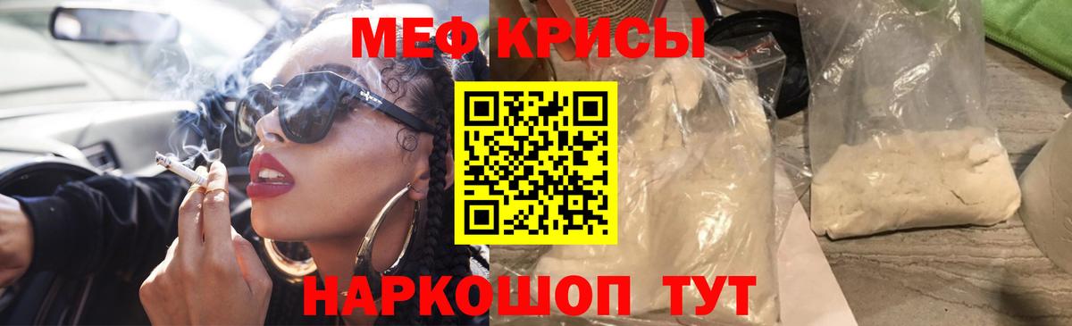 Малоярославец  Мефедрон  Вход с VPN  МЯУ-МЯУ кристаллы 