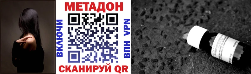 shop наркотические препараты  Малоярославец  Метадон мёд 