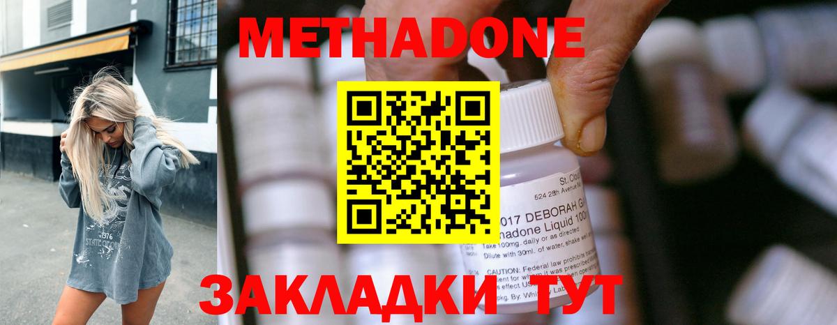 mega   дарк нет какой сайт  Вход с VPN  Малоярославец  Метадон methadone 