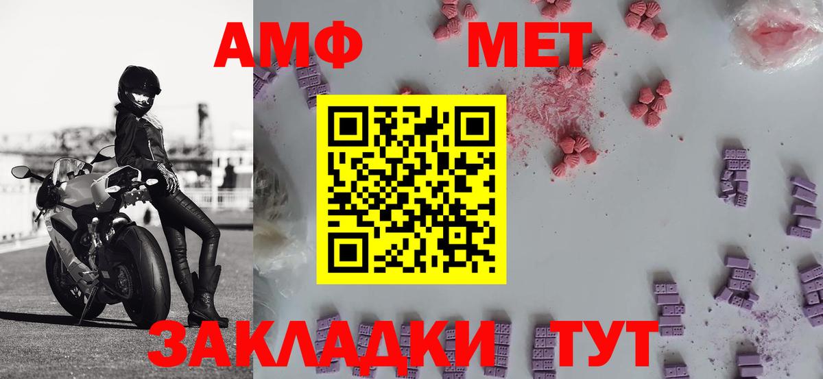 Первитин витя Малоярославец