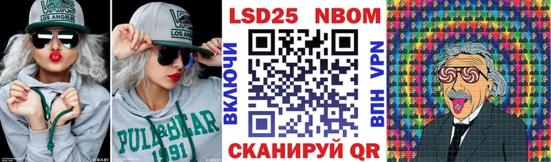 Марки 25I-NBOMe 1,8мг Малоярославец