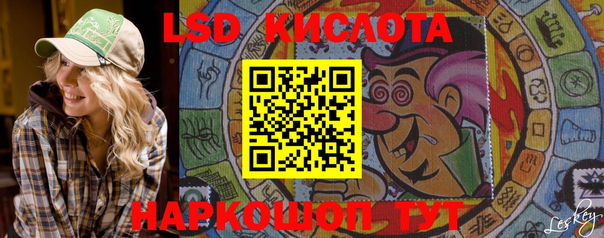 Марки 25I-NBOMe  Вход с VPN  Малоярославец  Наркотические марки 1500мкг 