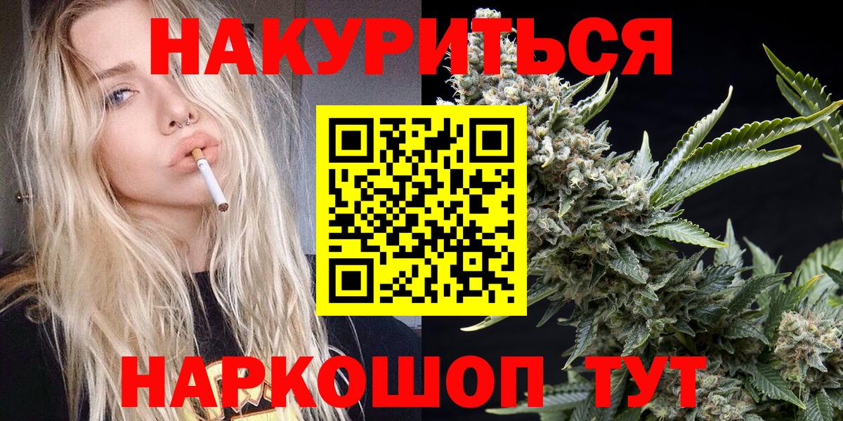 Бошки марихуана тримм  Канабис VHQ  Марихуана Amnesia  Вход с VPN  Малоярославец  Каннабис LSD WEED 