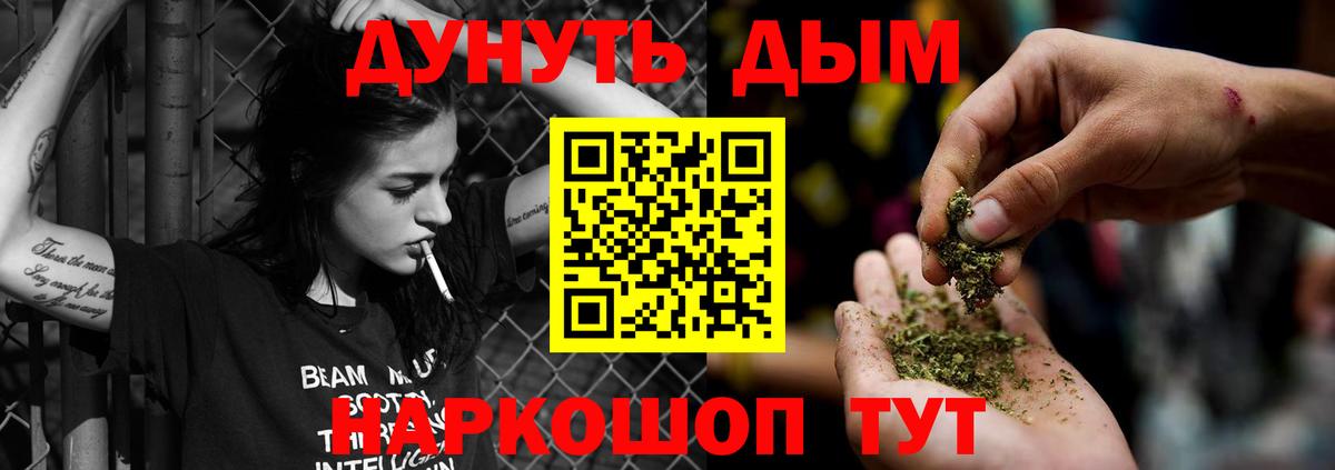 Конопля OG Kush Малоярославец